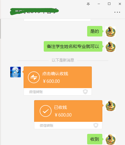 QQ图片20181219134144.png