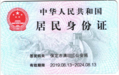 注册石家庄白求恩学籍.png
