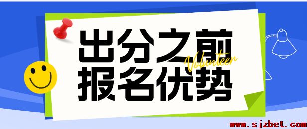 为什么提前报名石家庄白求恩 医学院.png