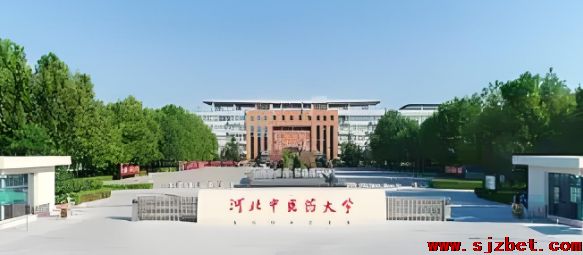 河北中医药大学.png