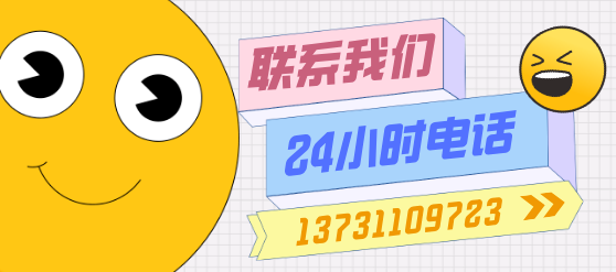 石家庄白求恩医学中等专业学校官方招生办电话0311-85026756