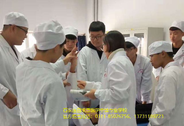 2026年必看|石家庄白求恩医学中等专业学校招生计划公布 2026年必看|石家庄白求恩医学中等专业学校招生计划公布