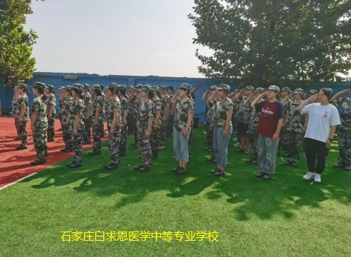 石家庄白求恩医学中等专业学校八月份还可以报名吗.jpg