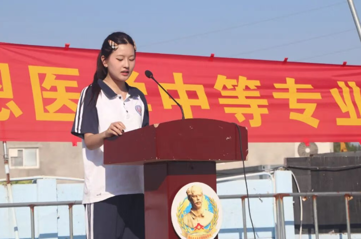 石家庄白求恩医学中等专业学校2026年招生计划06.png 石家庄白求恩医学中等专业学校2026年招生计划06.png